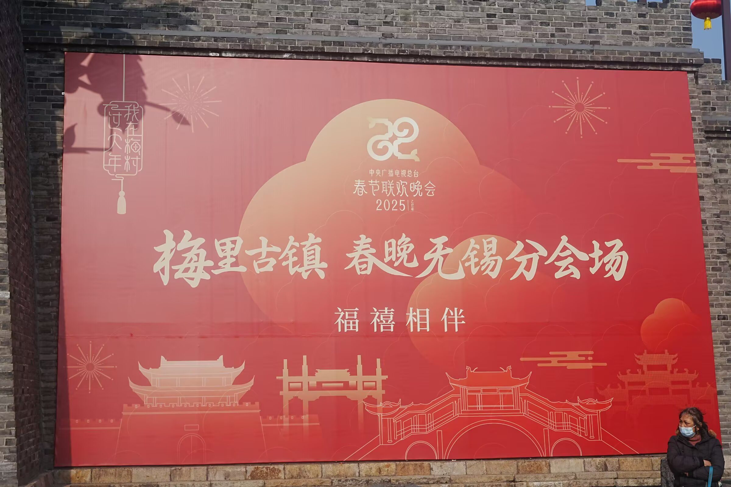 图片[4]-来无锡梅里古镇了-琢码斋