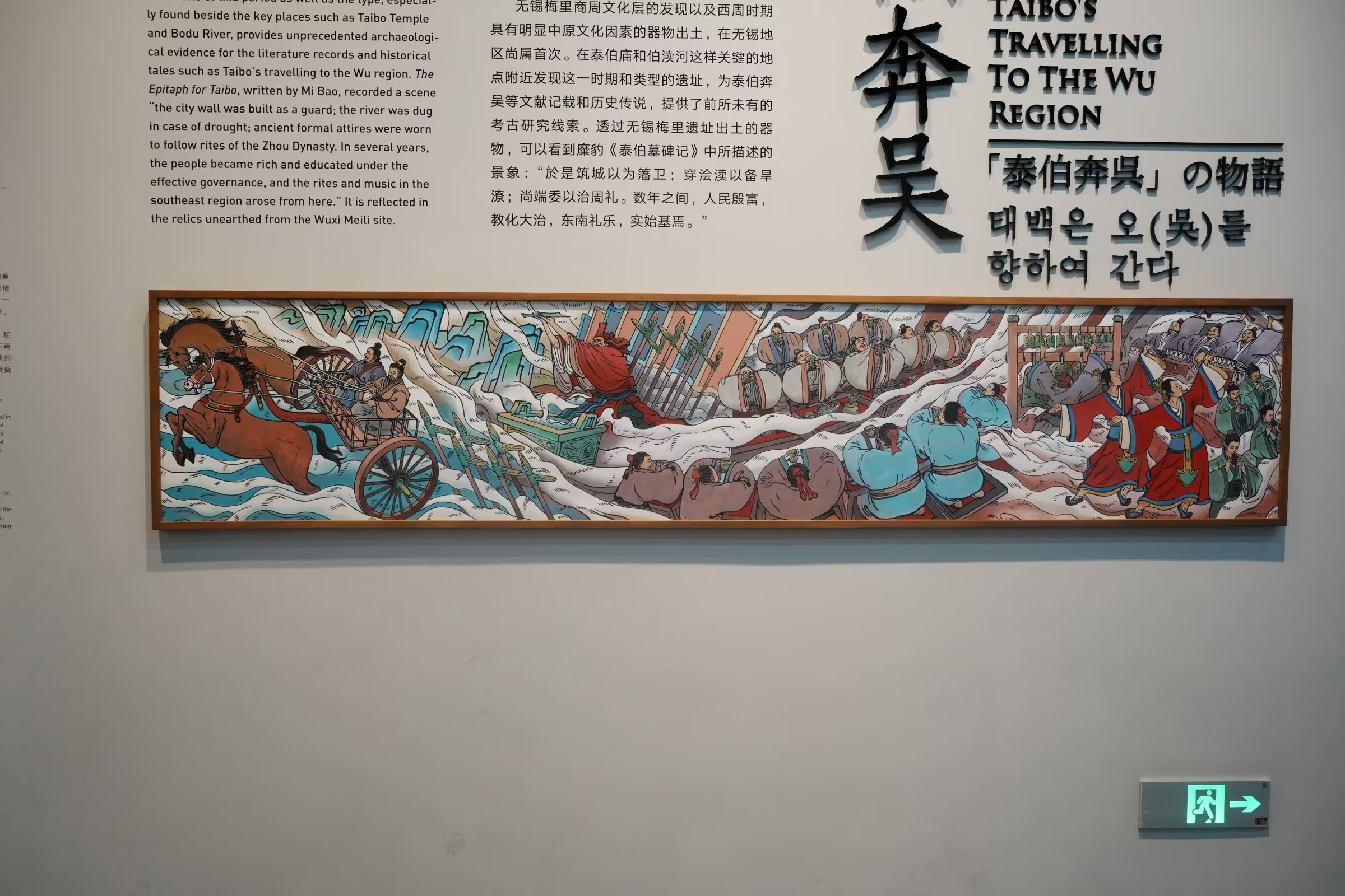 图片[7]-来无锡梅里古镇了-琢码斋