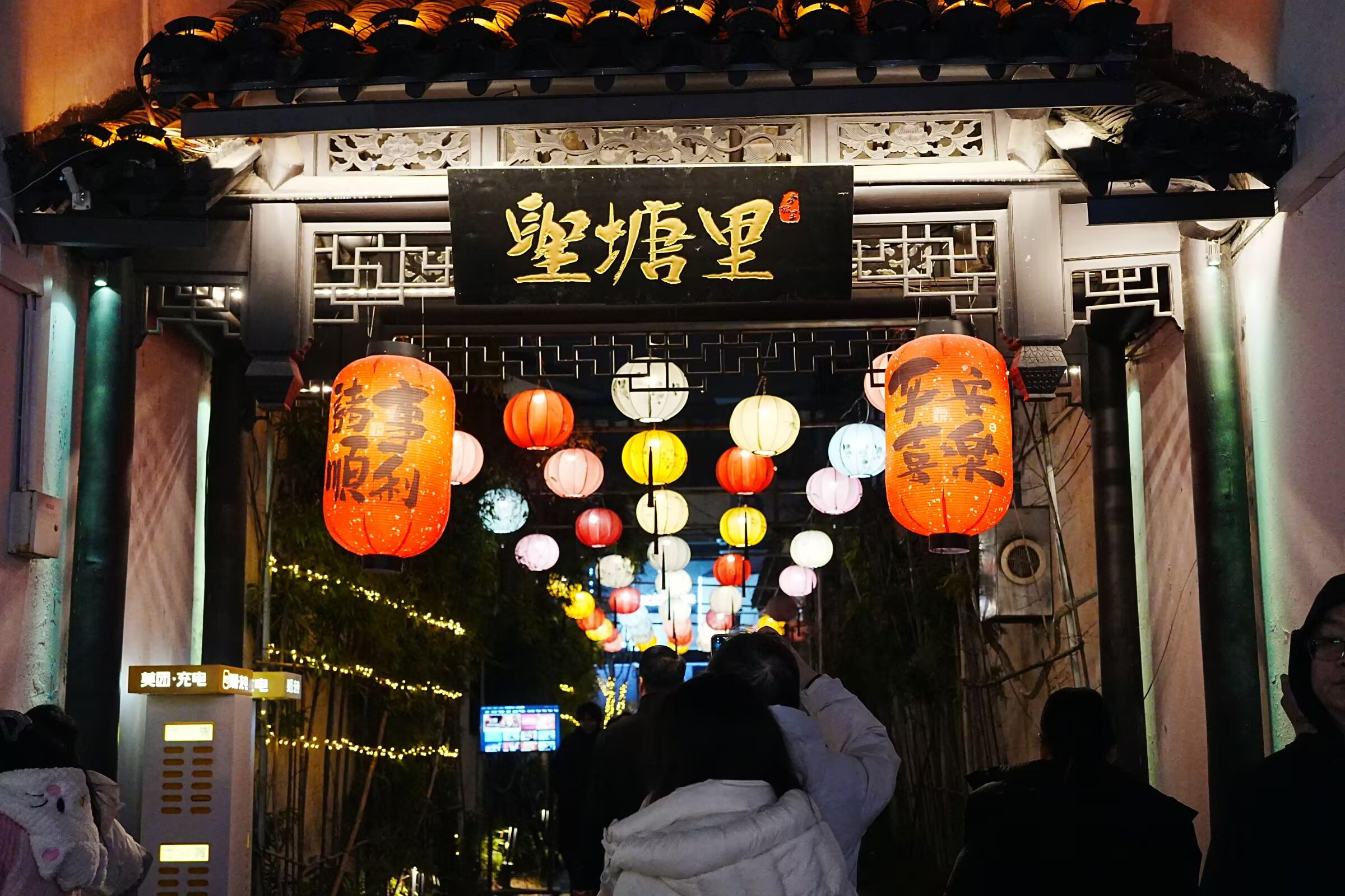 来无锡南长街了-琢码斋