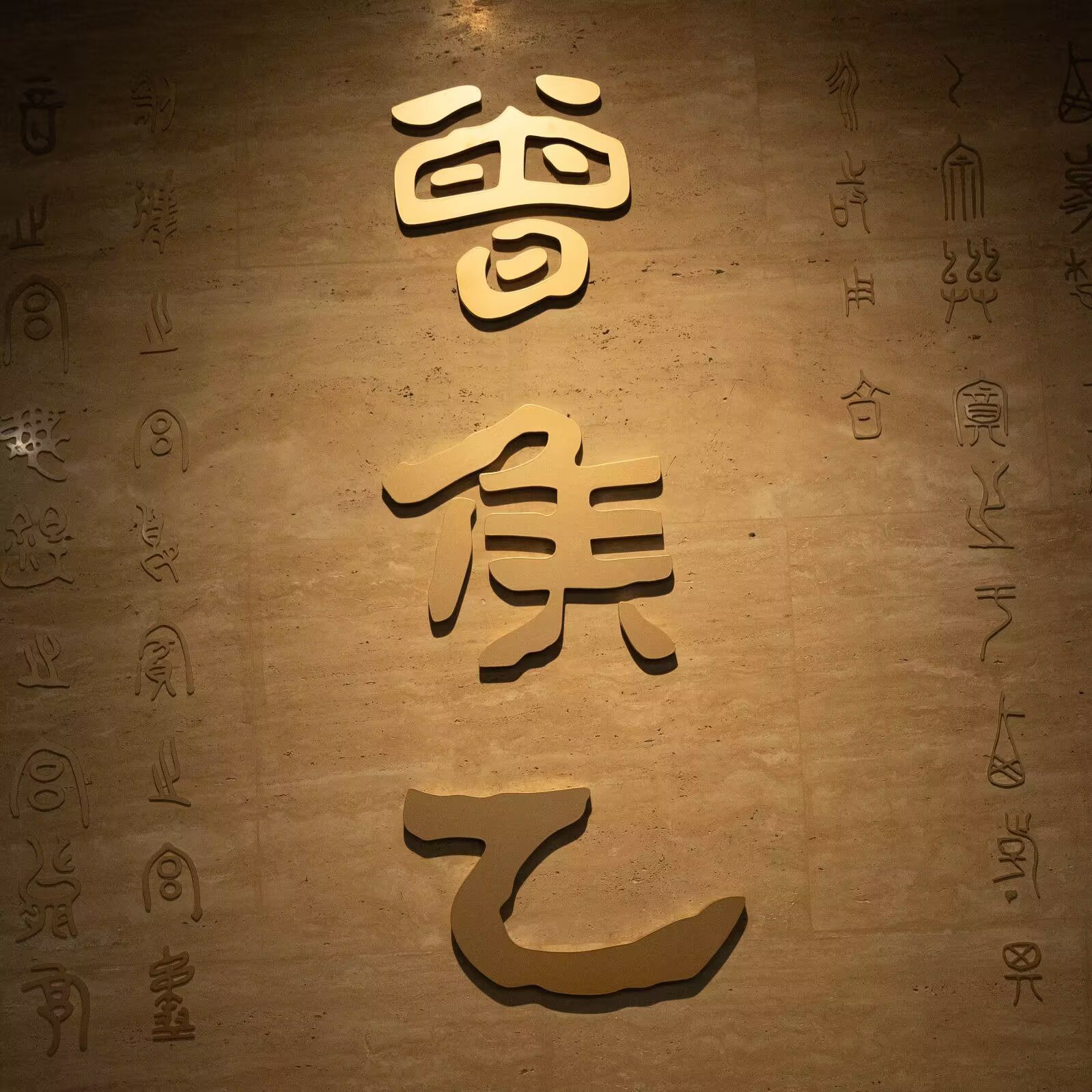 Image_1750165054000