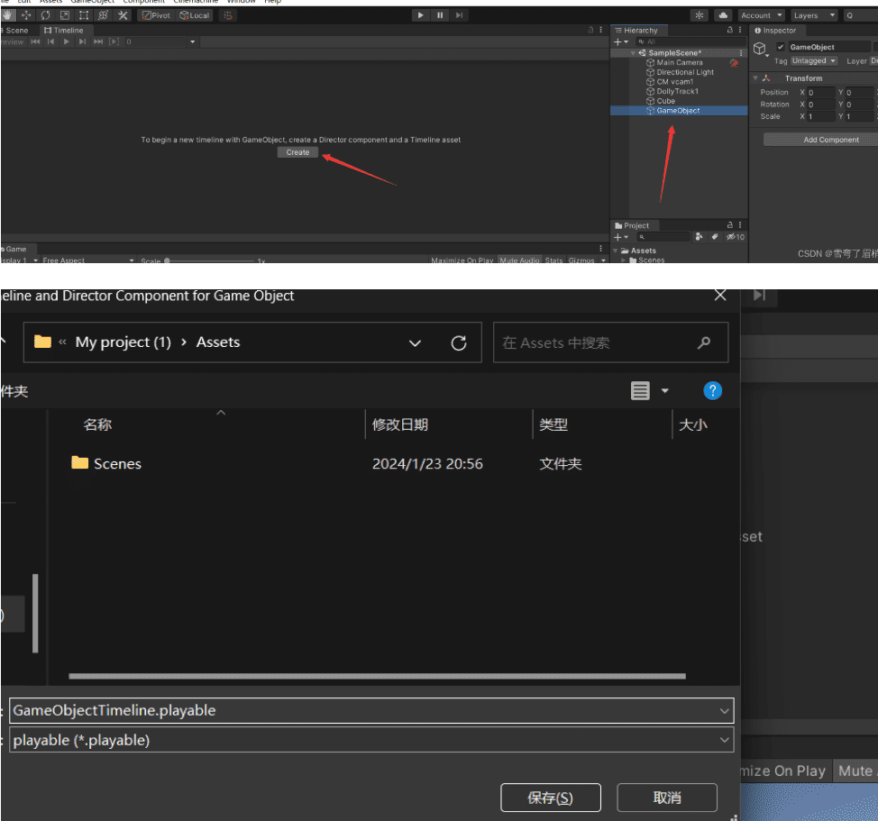 图片[14]-Unity3d Cinemachine篇（二）— Dolly CamerawithTrack-琢码斋
